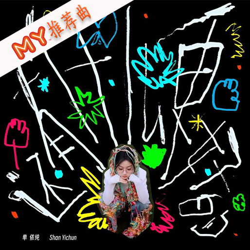 还有什么更好的